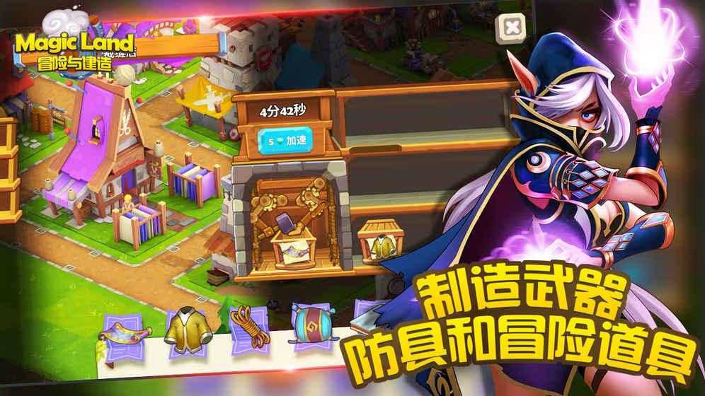 艾尔登法环瞬移步伐怎么获得?